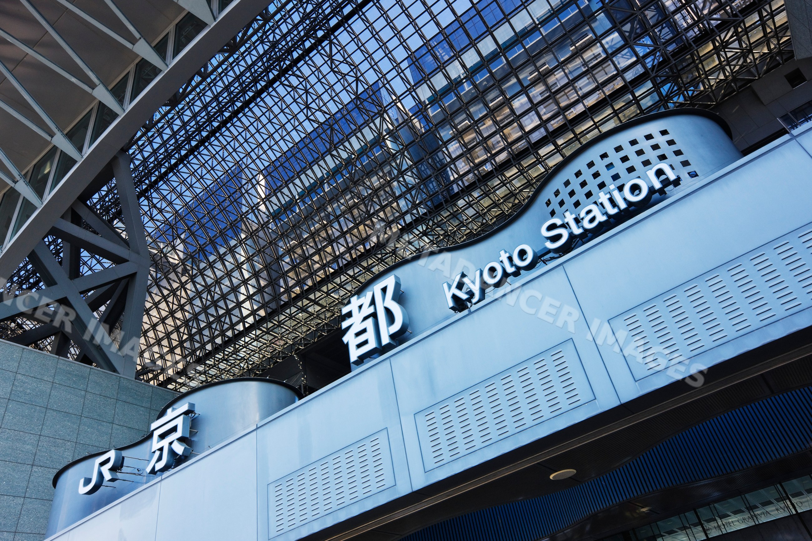 Kyoto station with prominent glass and steel architecture, japan